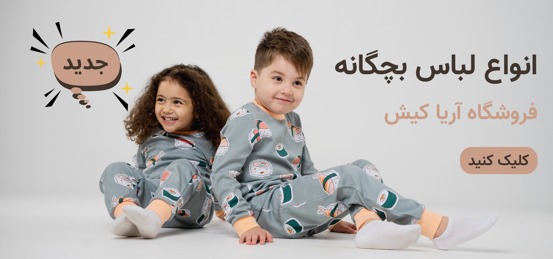 اسلایدر 2